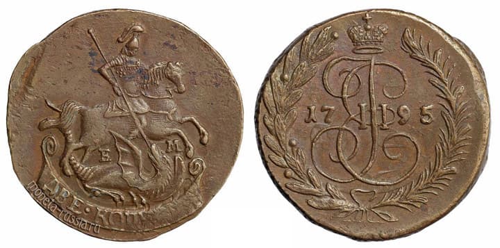 COMPARANDUM: Russian kopek, Catherine II, 1795
