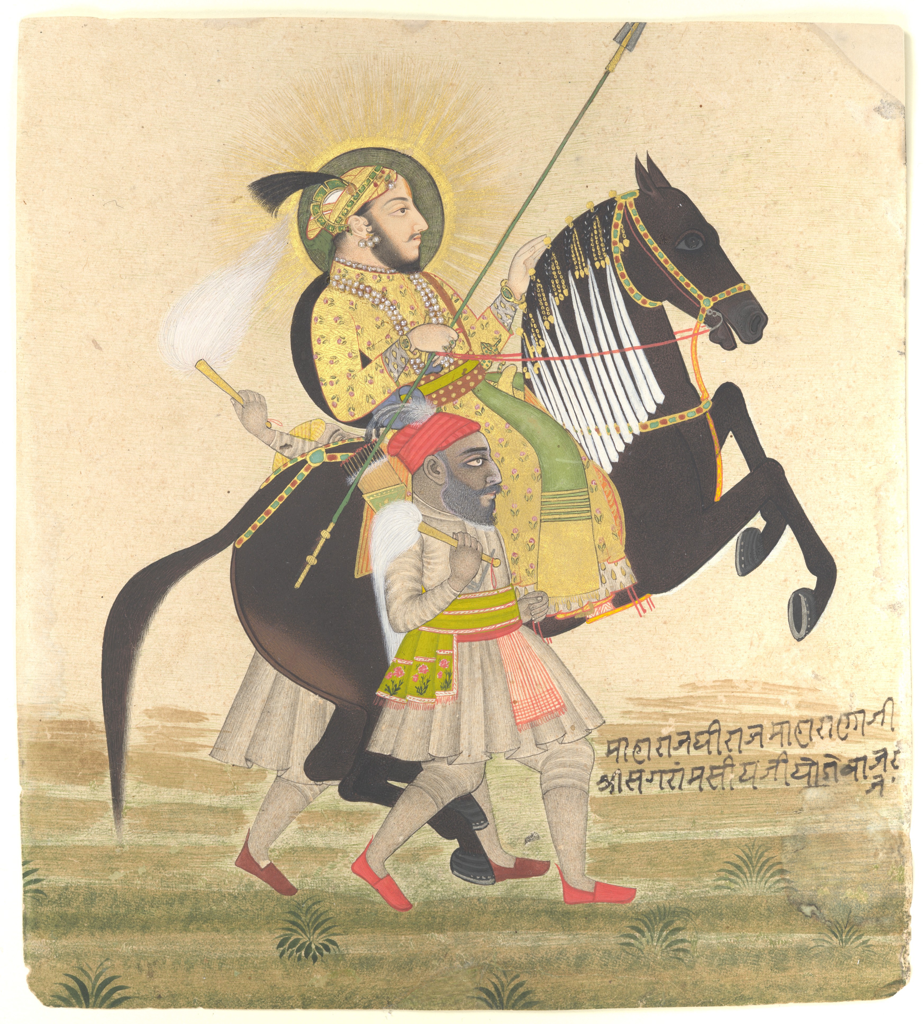 Maharana Sangram Singh Riding a Prize Stallion, cr. 1712, Rajasthan, Mewar, India