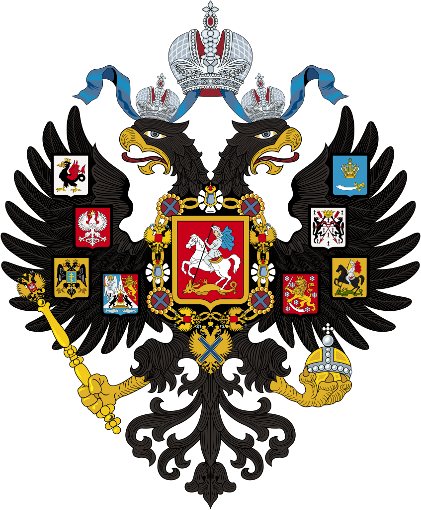 COMPARANDUM: Lesser Coat of Arms of the Russian Empire, 1883