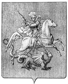 COMPARANDUM: Coat of Arms of Moscow, 1781