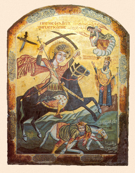 Saint Mercurius, ?