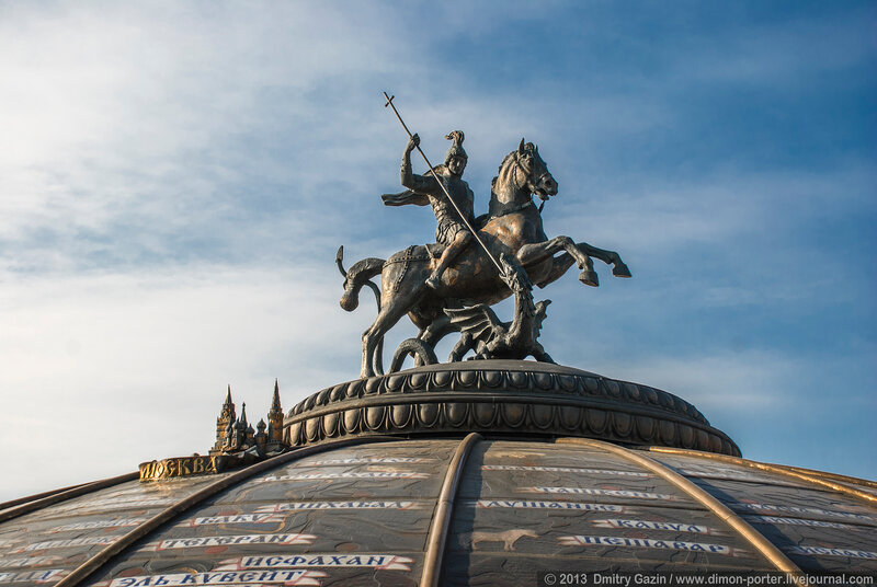 Monument to Saint George on Manege Square (Манежная площадь), 1997, Zurab Tsereteli, Moscow, Russia