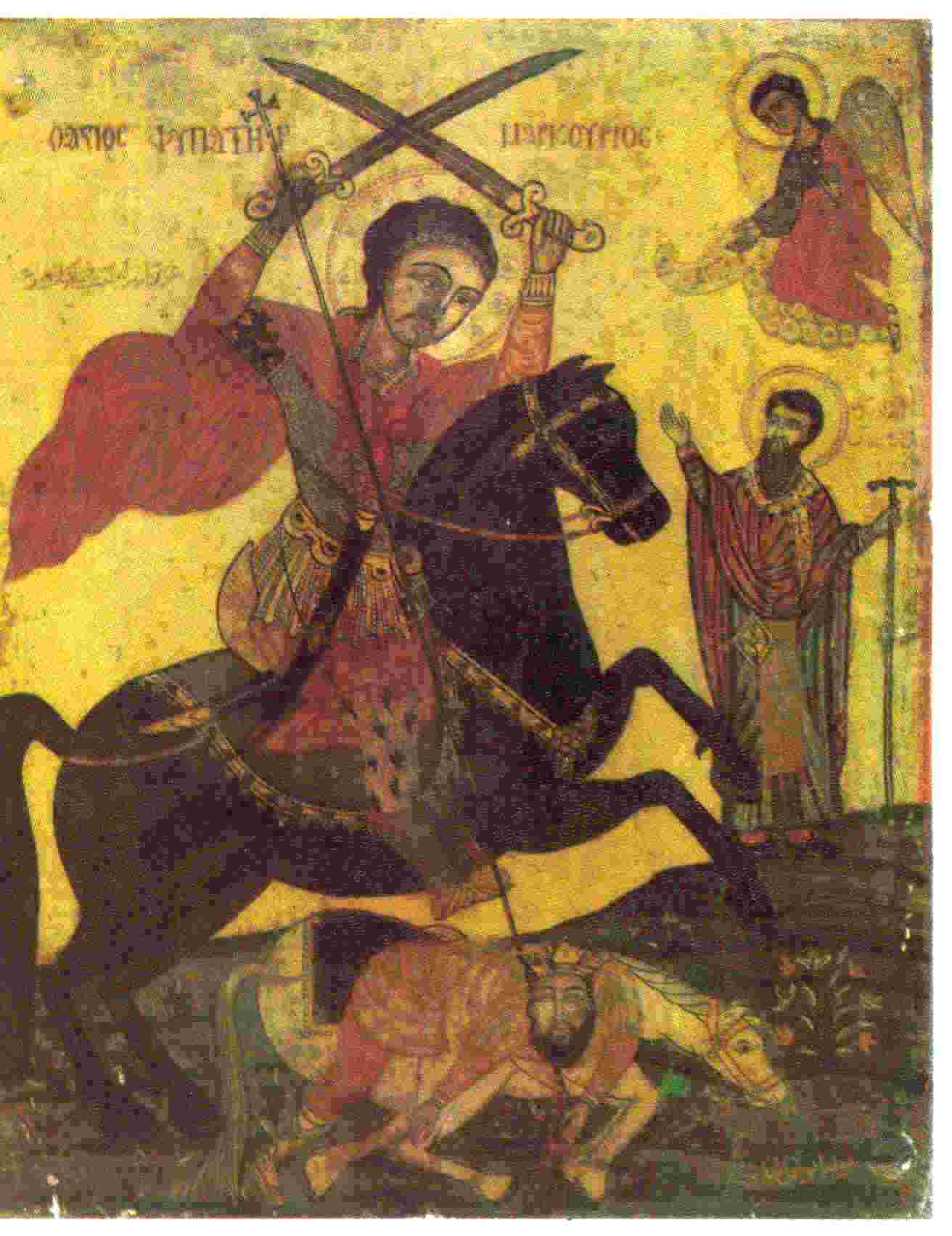 Saint Mercurius, ?